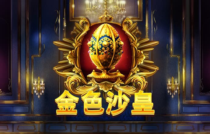 澳彩全年历史图库截图1
